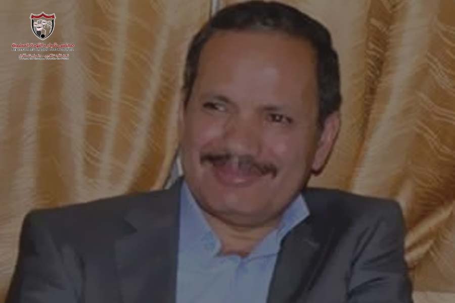 مجلس شباب الثورة ينعي الدكتور محمد الظاهري